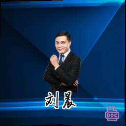 刘晨