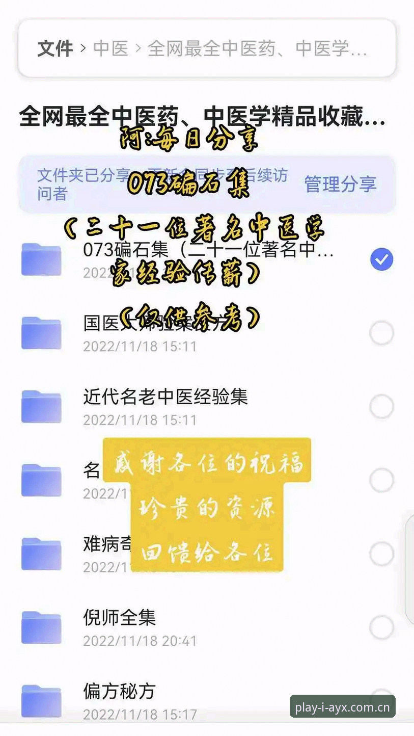 爱游戏体育平台老用户分享：2026版使用指南与实战经验