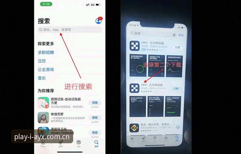 爱游戏体育平台AYX下载通道操作教程：从注册到2026新版APP安装全攻略